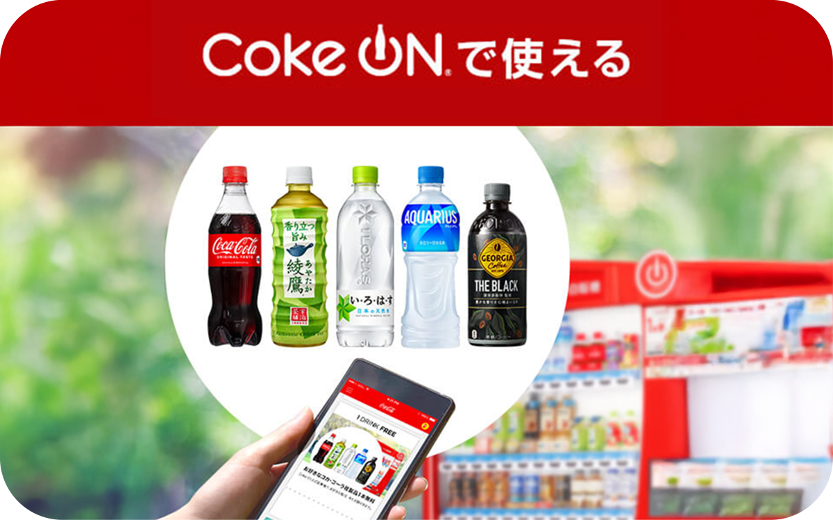 Coca Cola Japan