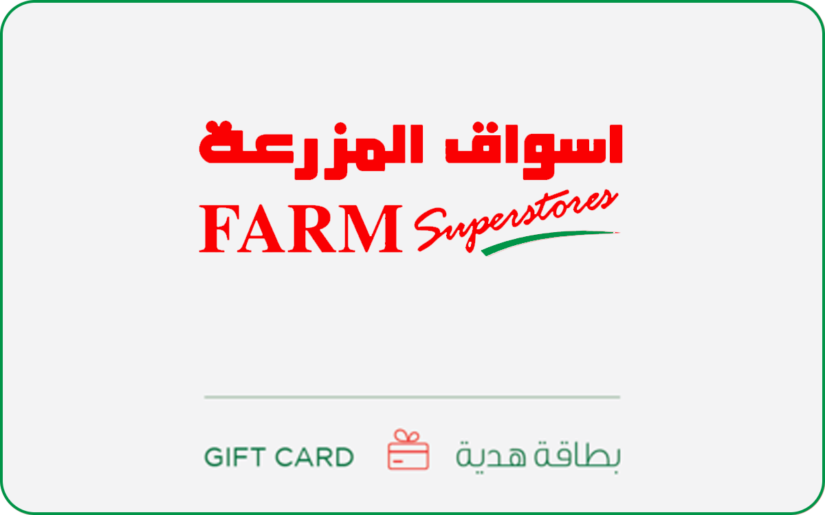 Farm Superstores Saudi Arabia