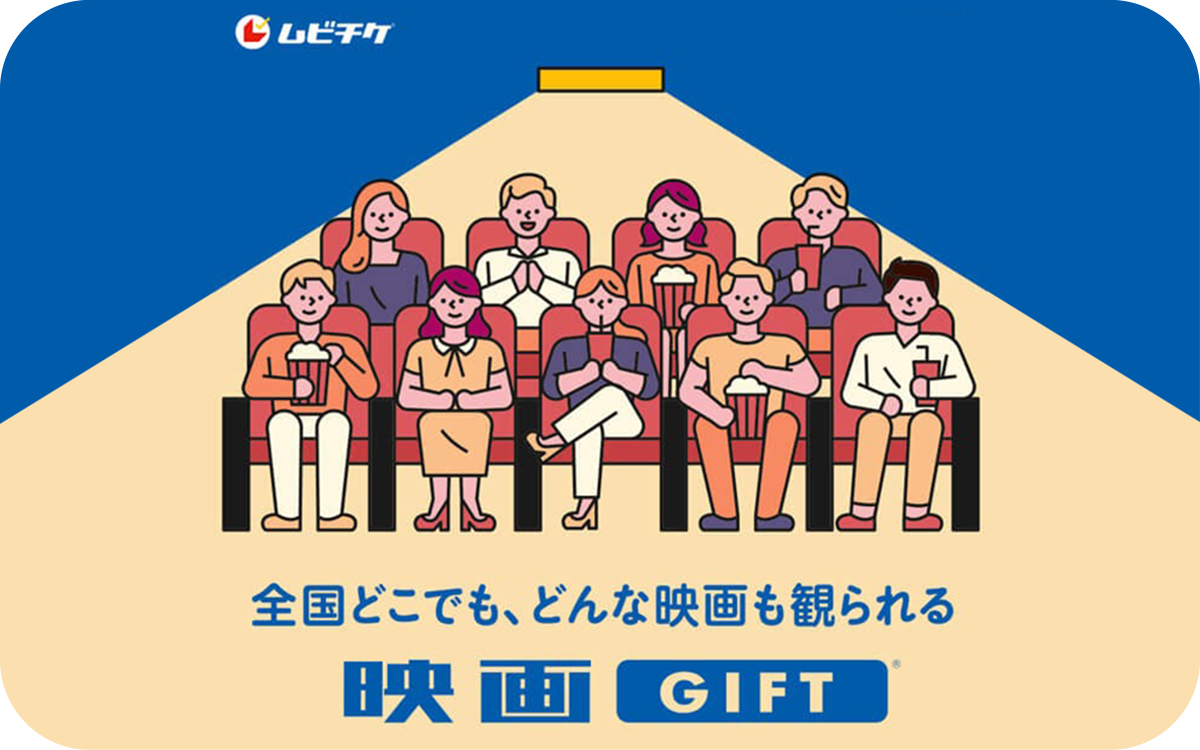 Movie GIFT Japan