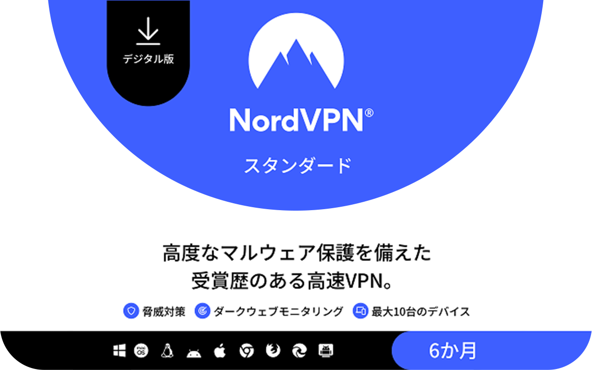 NordVPN Japan