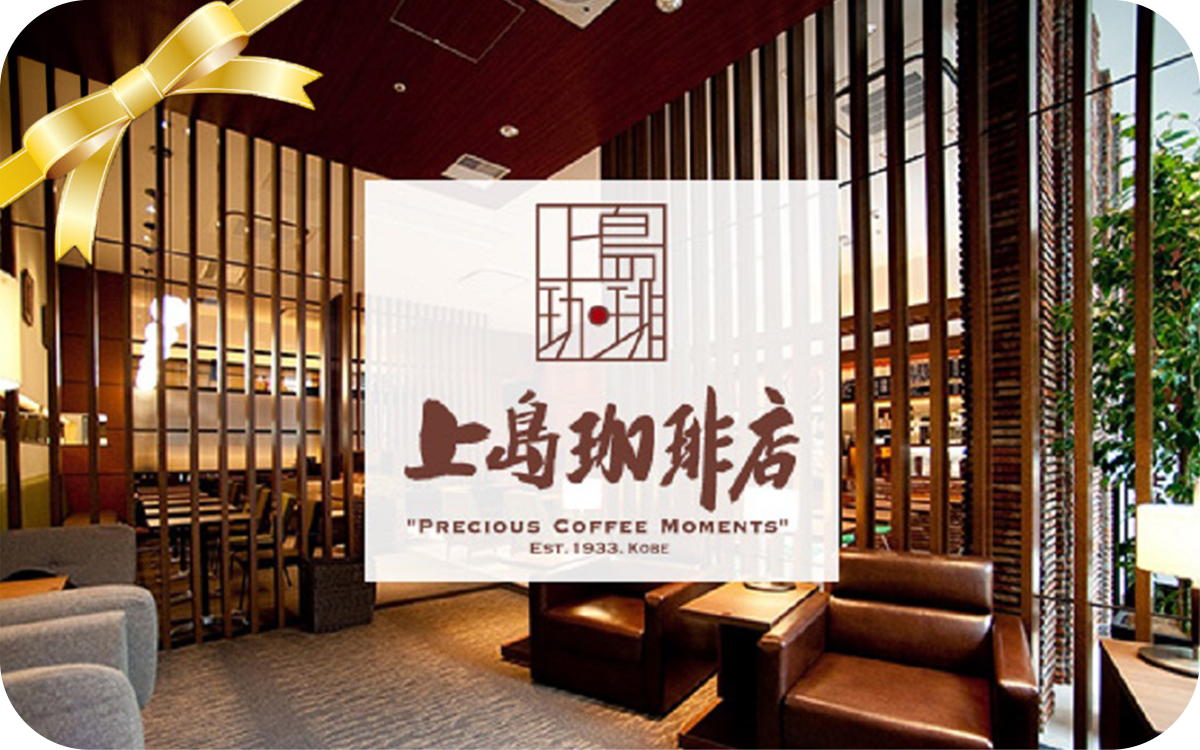 Ueshima Coffee Shop Japan