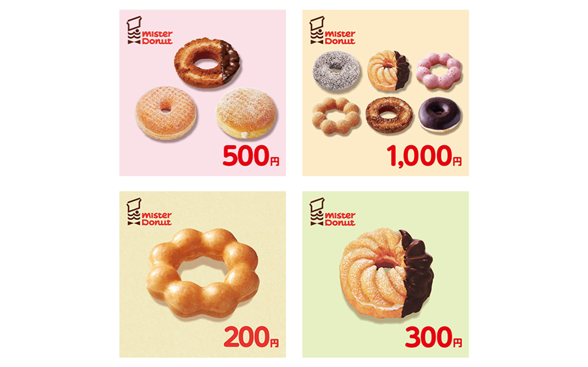 Mister Donut Japan